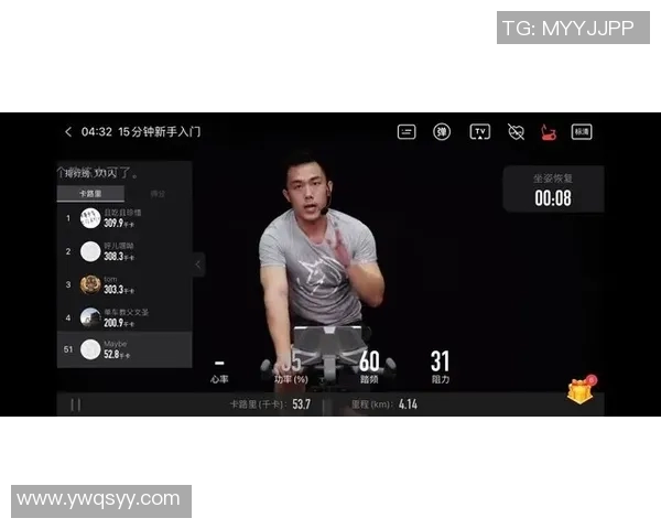 西安极限运动队区域防守战术深度分析与实战应用探讨
